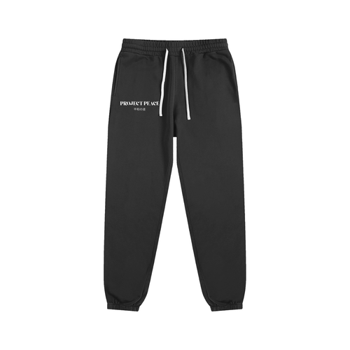 Sweat Pants