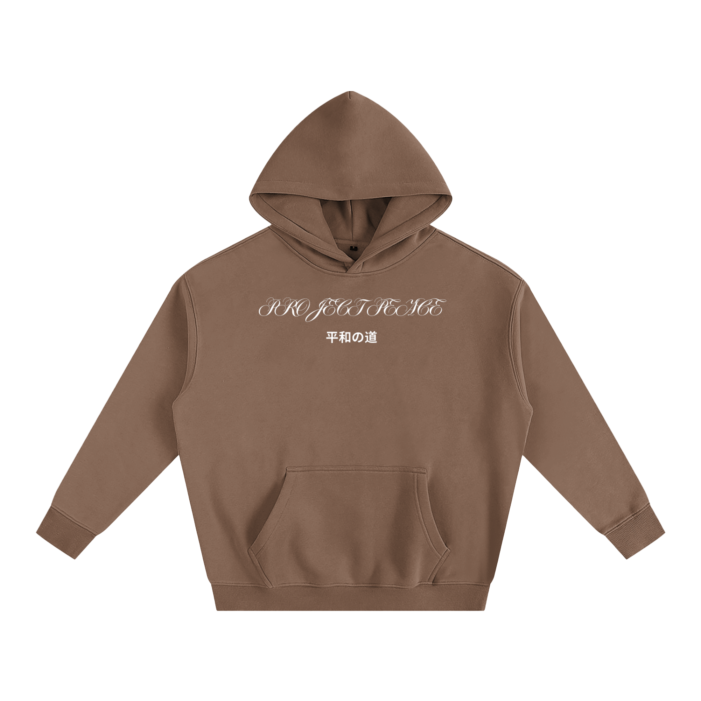 Hoodies,PROJECT PEACE